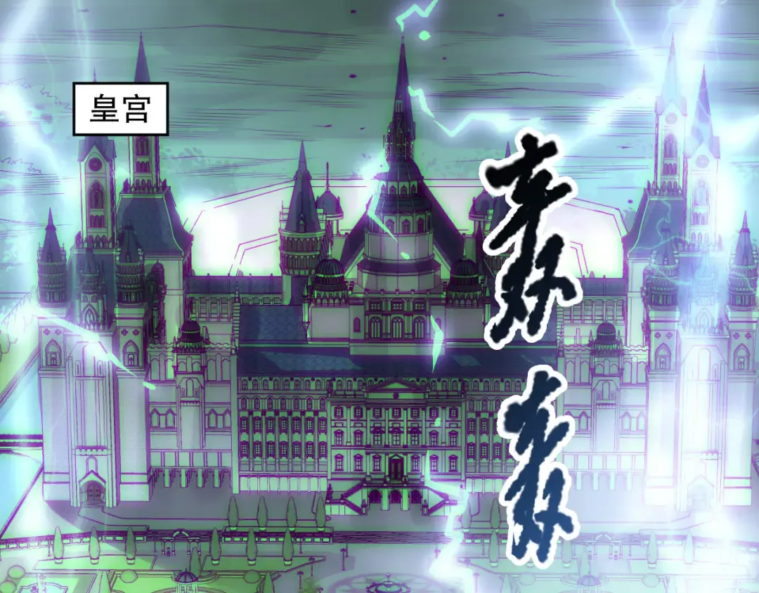 第175话 新技能！ 第5页