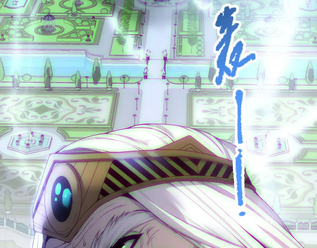 第175话 新技能！ 第6页