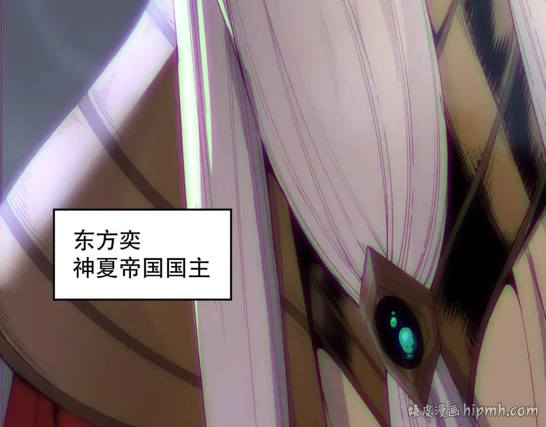 第175话 新技能！ 第8页
