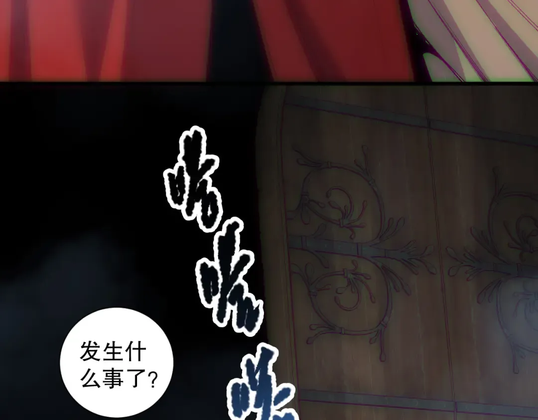 第175话 新技能！ 第10页