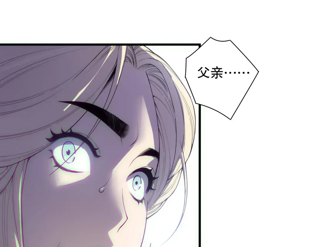 第175话 新技能！ 第12页