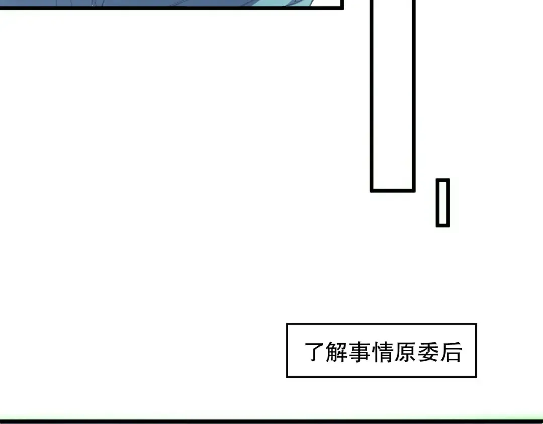 第175话 新技能！ 第14页