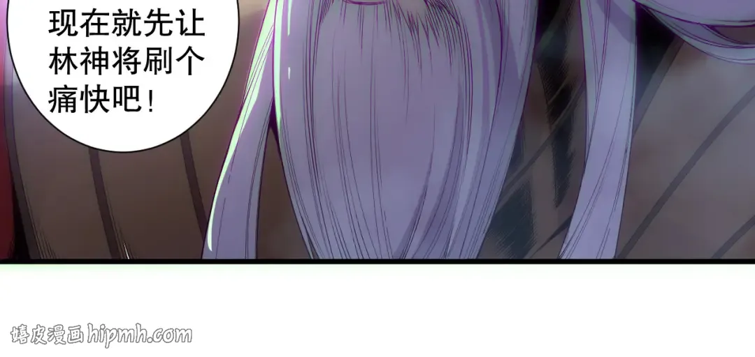 第175话 新技能！ 第16页