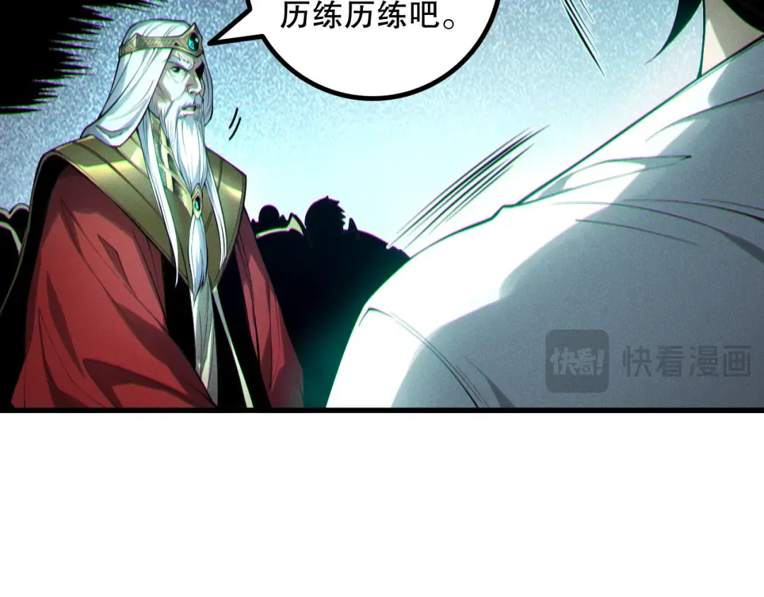 第175话 新技能！ 第18页