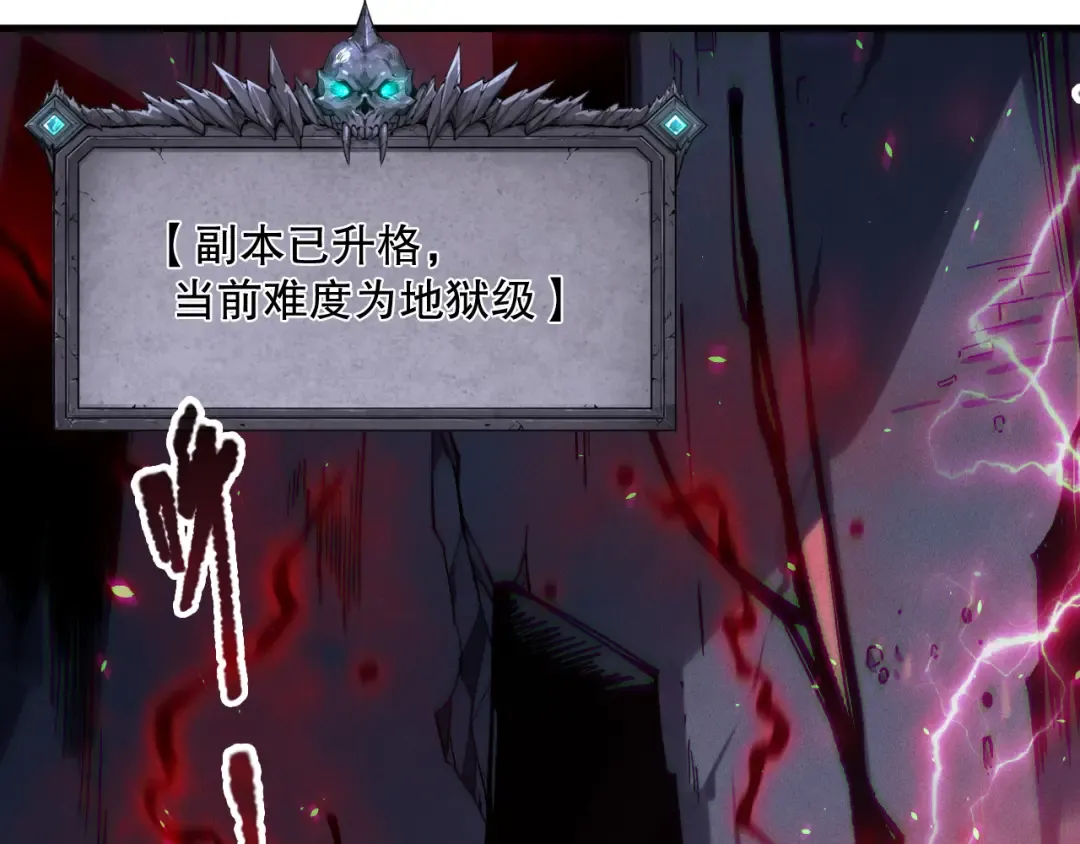 第175话 新技能！ 第20页