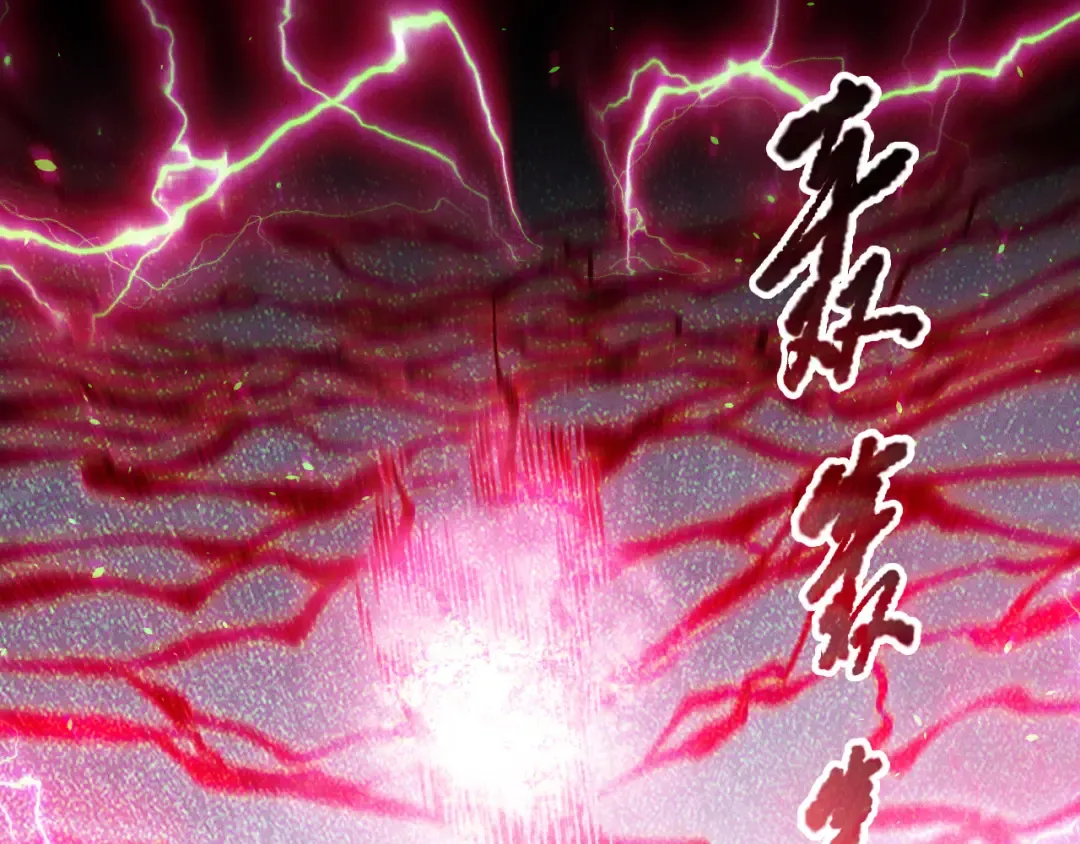 第175话 新技能！ 第23页