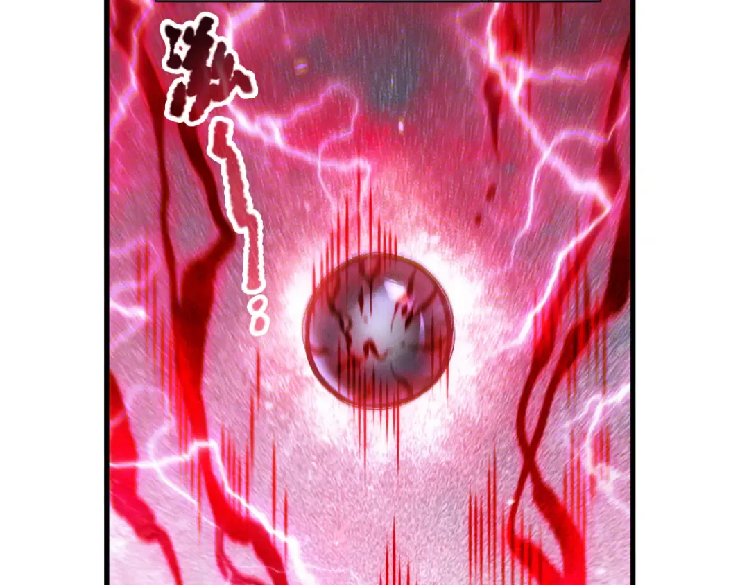 第175话 新技能！ 第26页