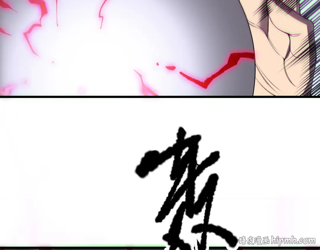 第175话 新技能！ 第32页