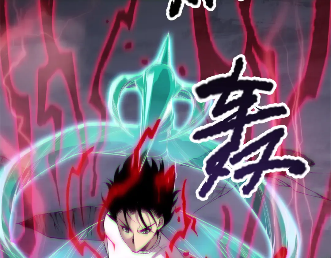 第175话 新技能！ 第33页