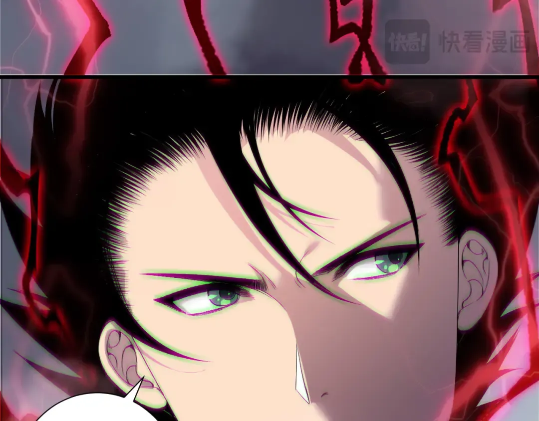 第175话 新技能！ 第43页