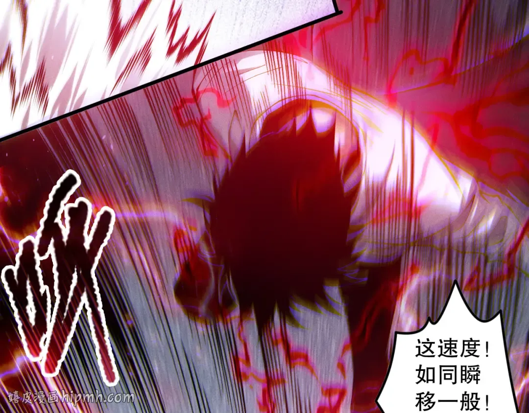 第175话 新技能！ 第48页