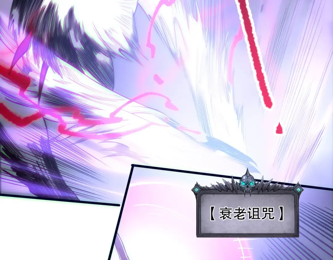第175话 新技能！ 第66页