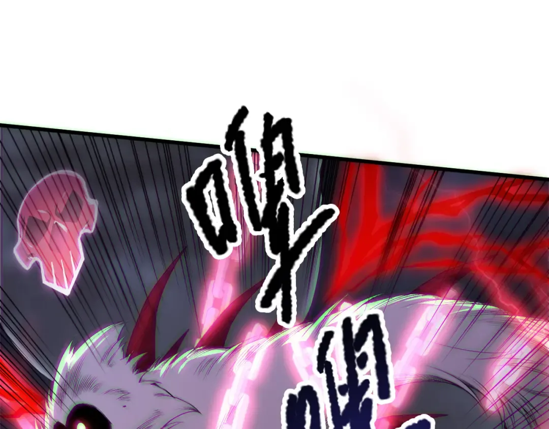 第175话 新技能！ 第69页