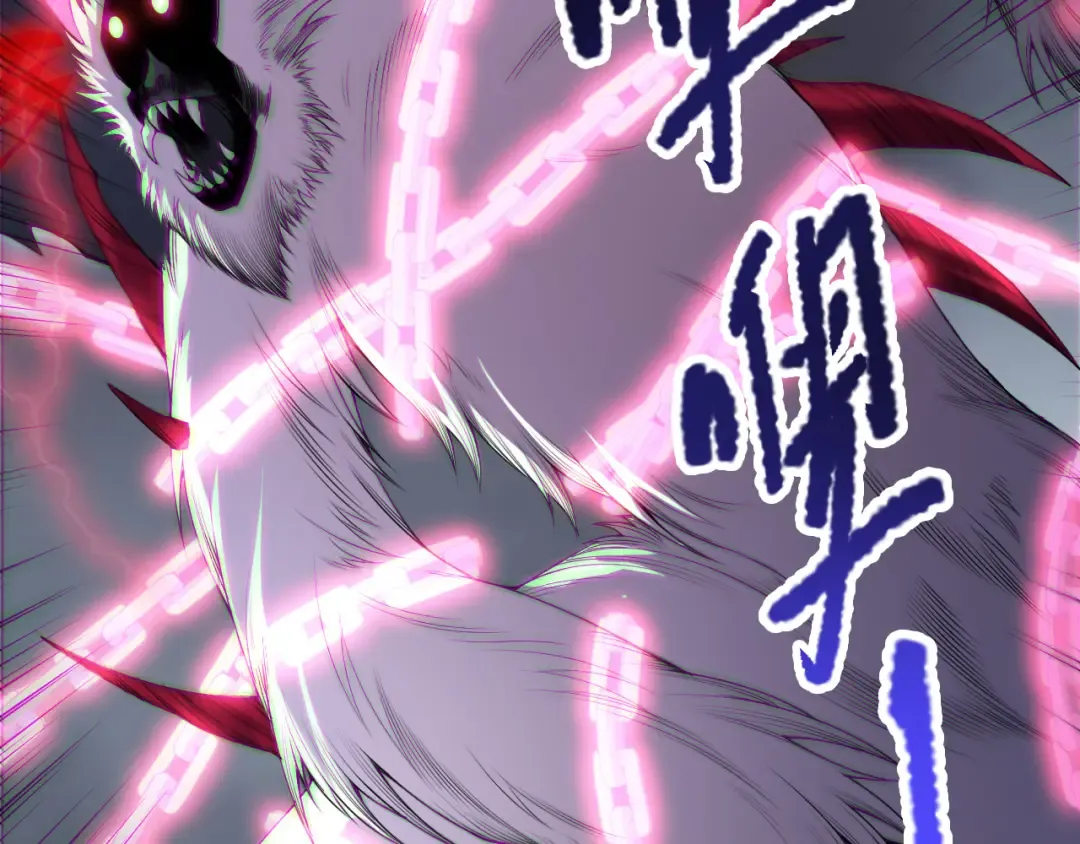 第175话 新技能！ 第70页