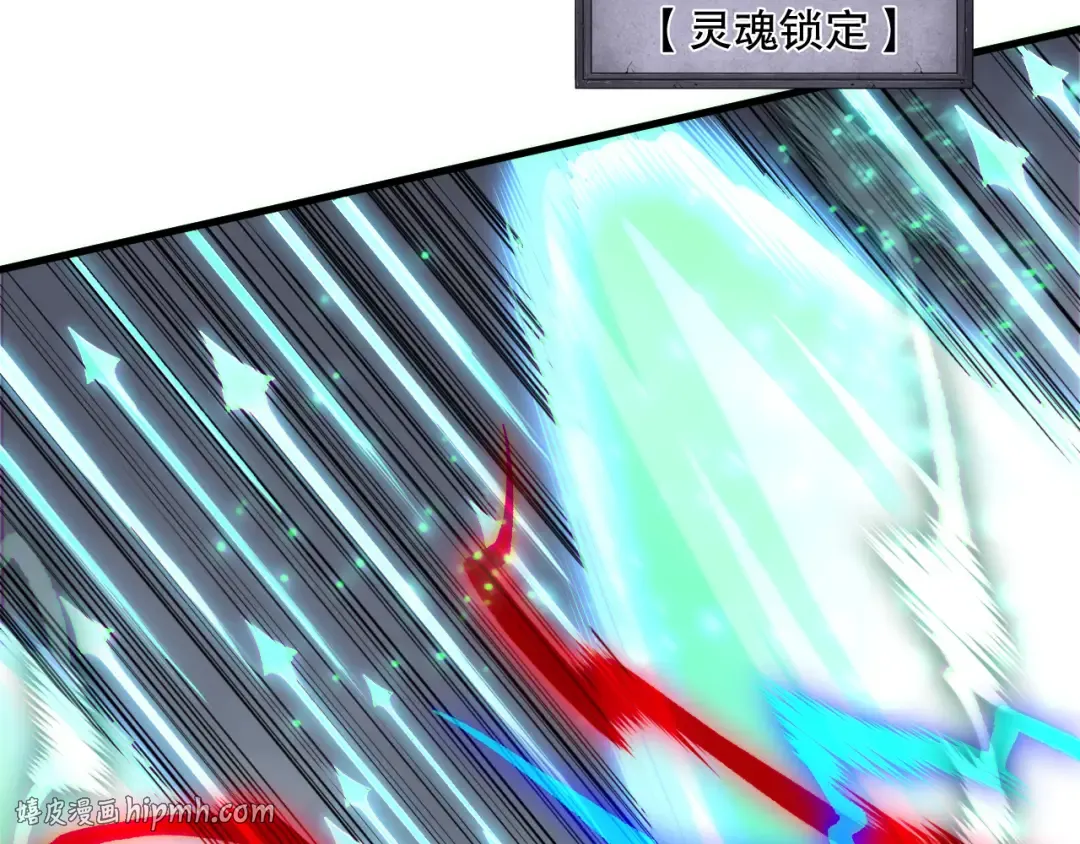 第175话 新技能！ 第72页