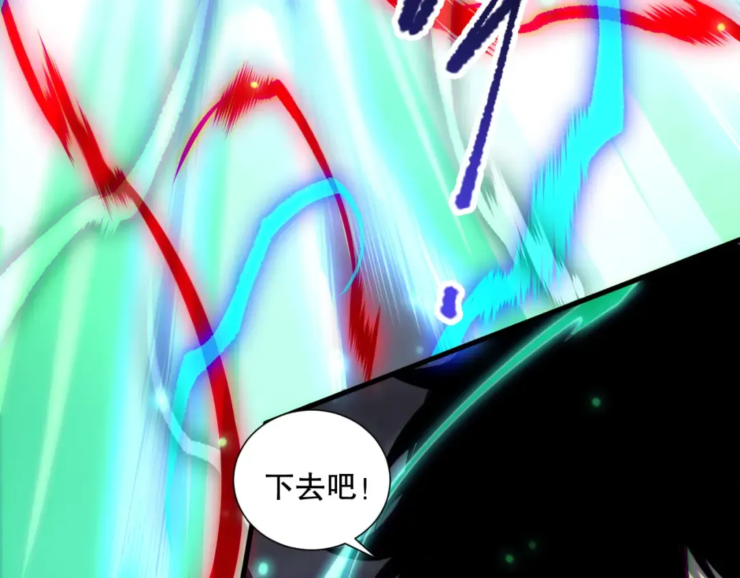 第175话 新技能！ 第75页