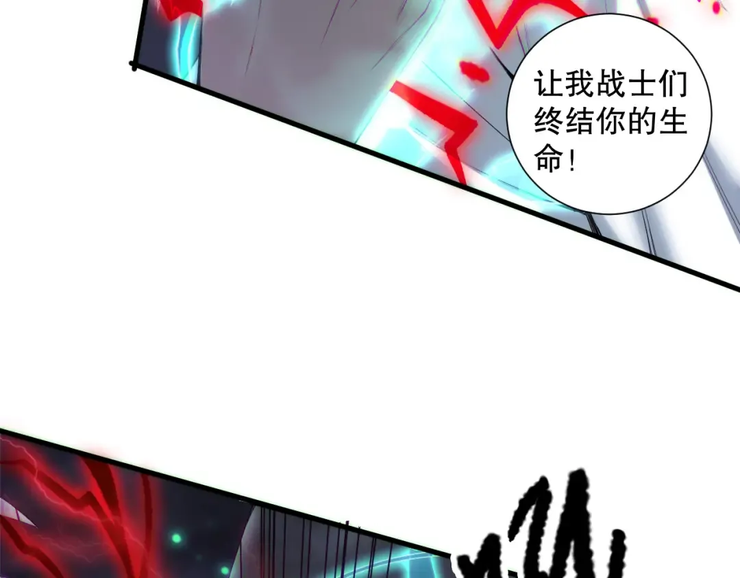 第175话 新技能！ 第77页