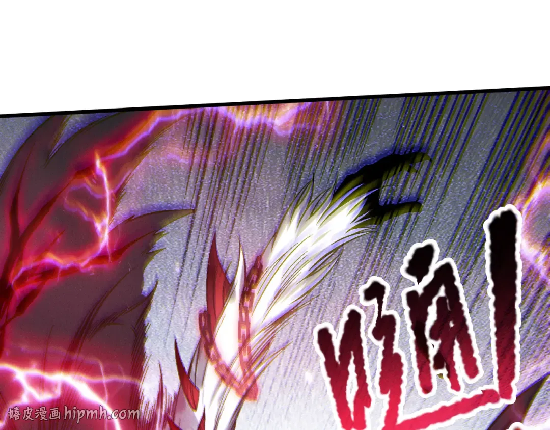 第175话 新技能！ 第80页
