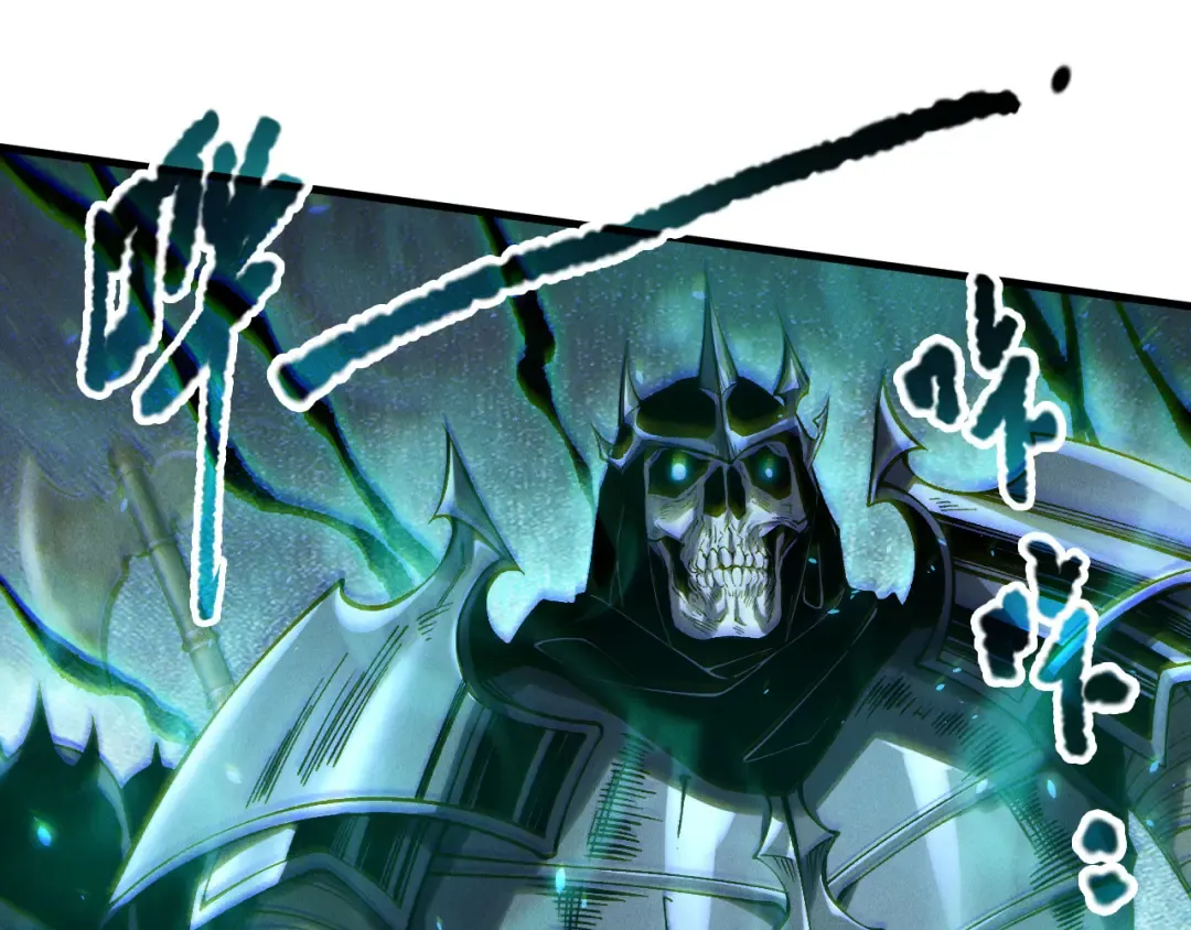 第175话 新技能！ 第82页