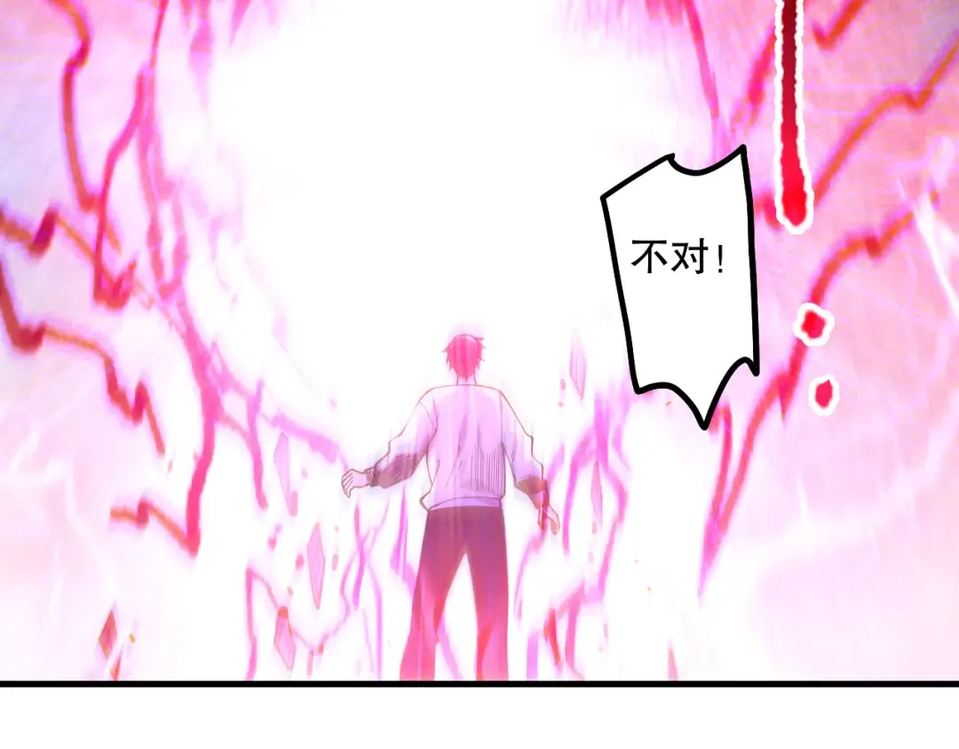 第175话 新技能！ 第101页
