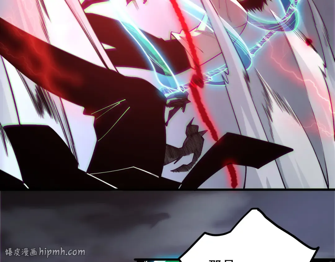 第175话 新技能！ 第104页