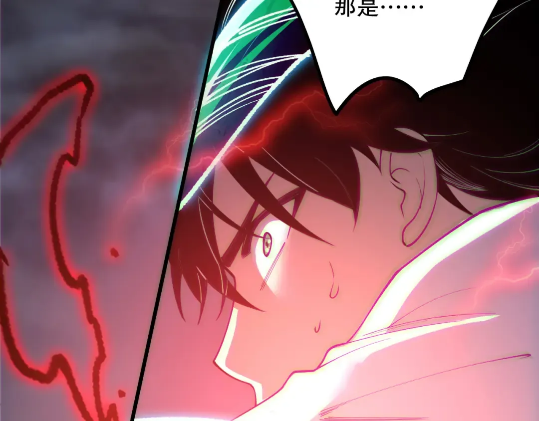 第175话 新技能！ 第105页