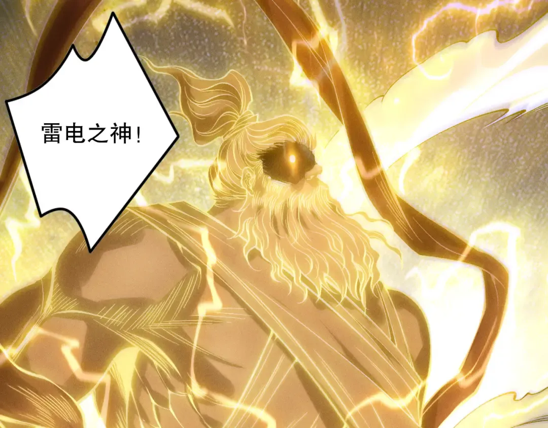 第175话 新技能！ 第118页