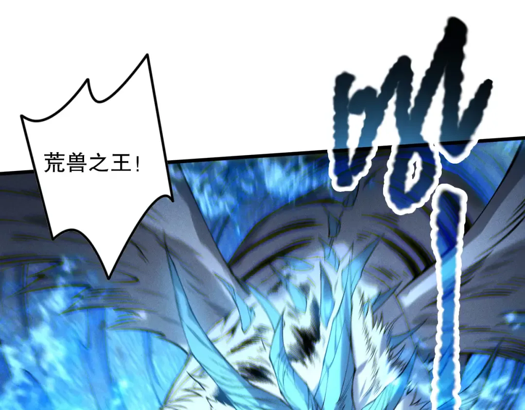第175话 新技能！ 第121页