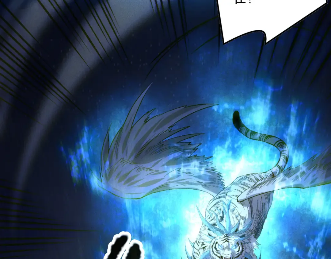 第175话 新技能！ 第123页