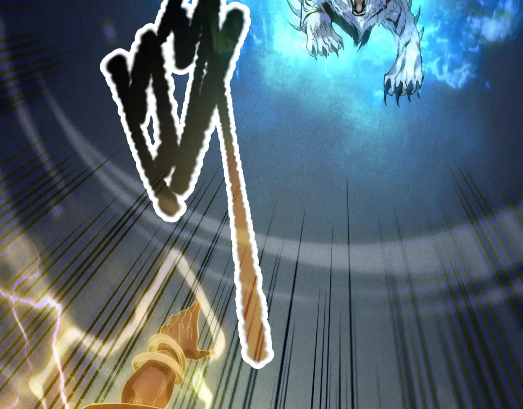 第175话 新技能！ 第124页