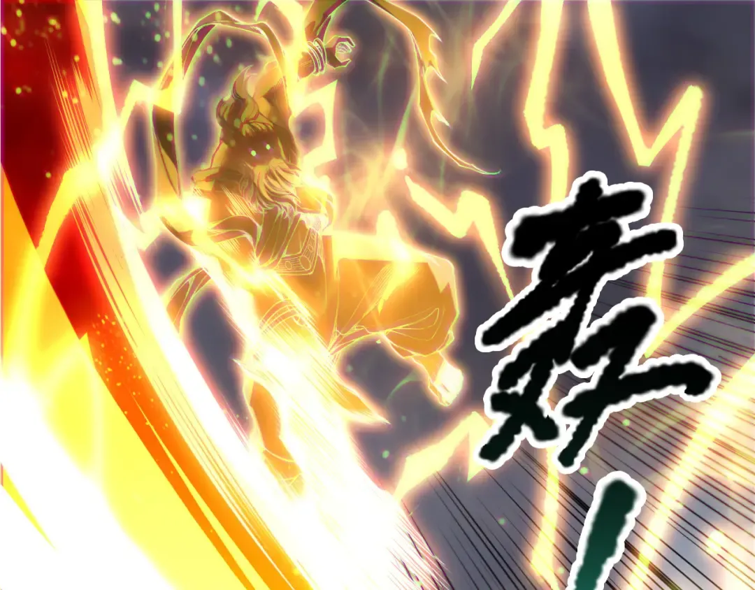 第176话 皇室秘库 第5页