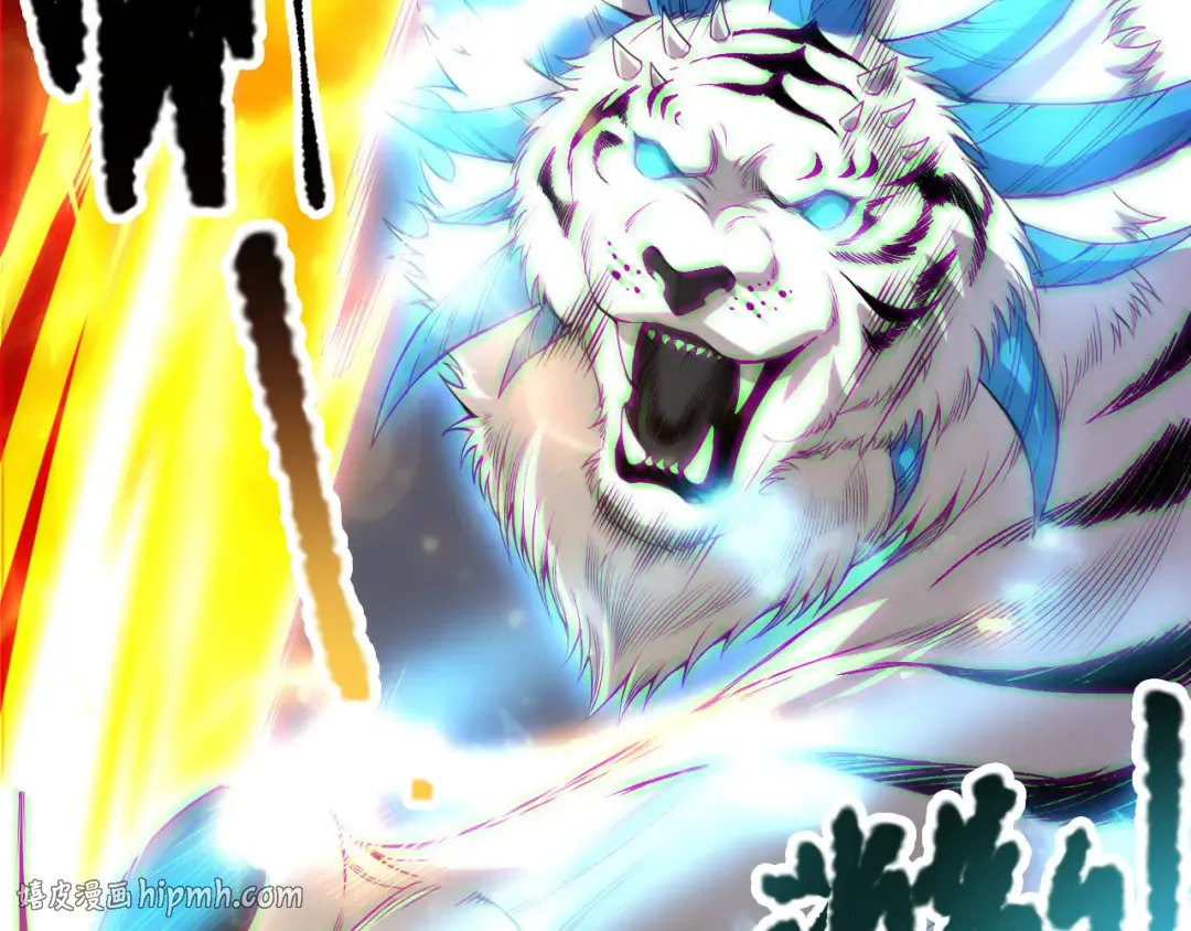 第176话 皇室秘库 第8页