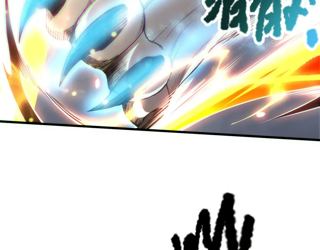 第176话 皇室秘库 第9页