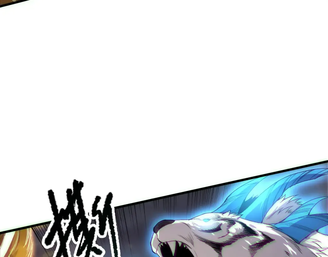 第176话 皇室秘库 第12页