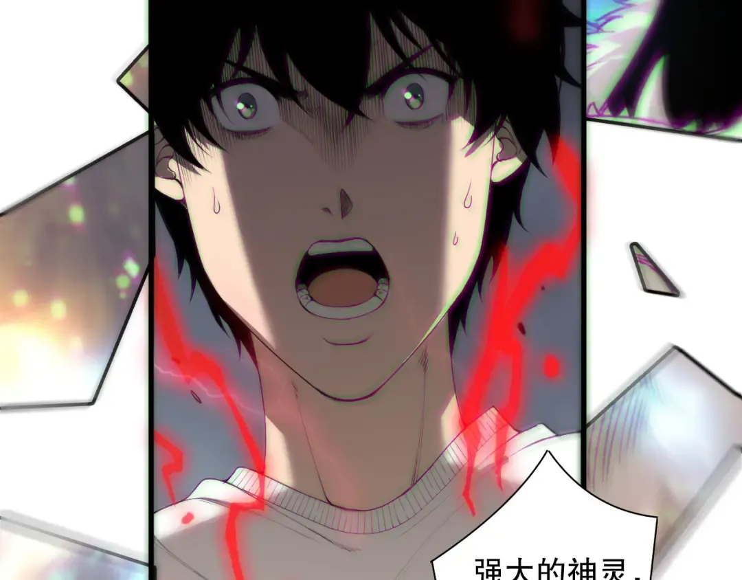 第176话 皇室秘库 第15页