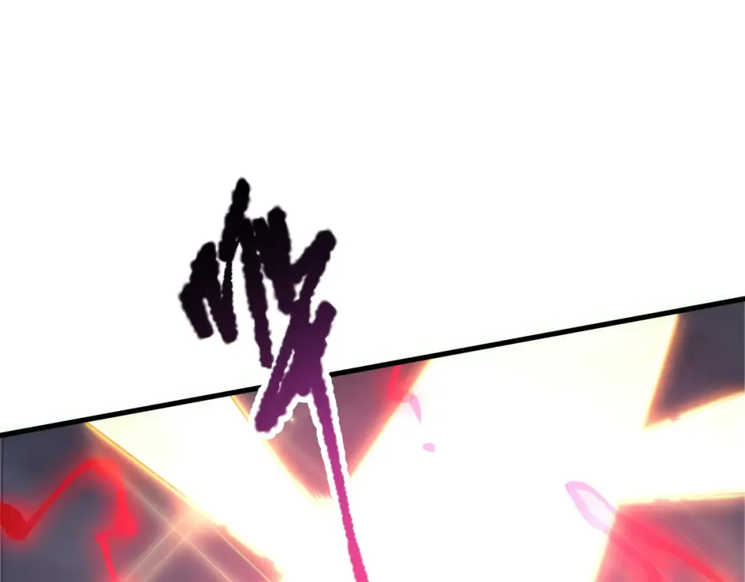 第176话 皇室秘库 第20页