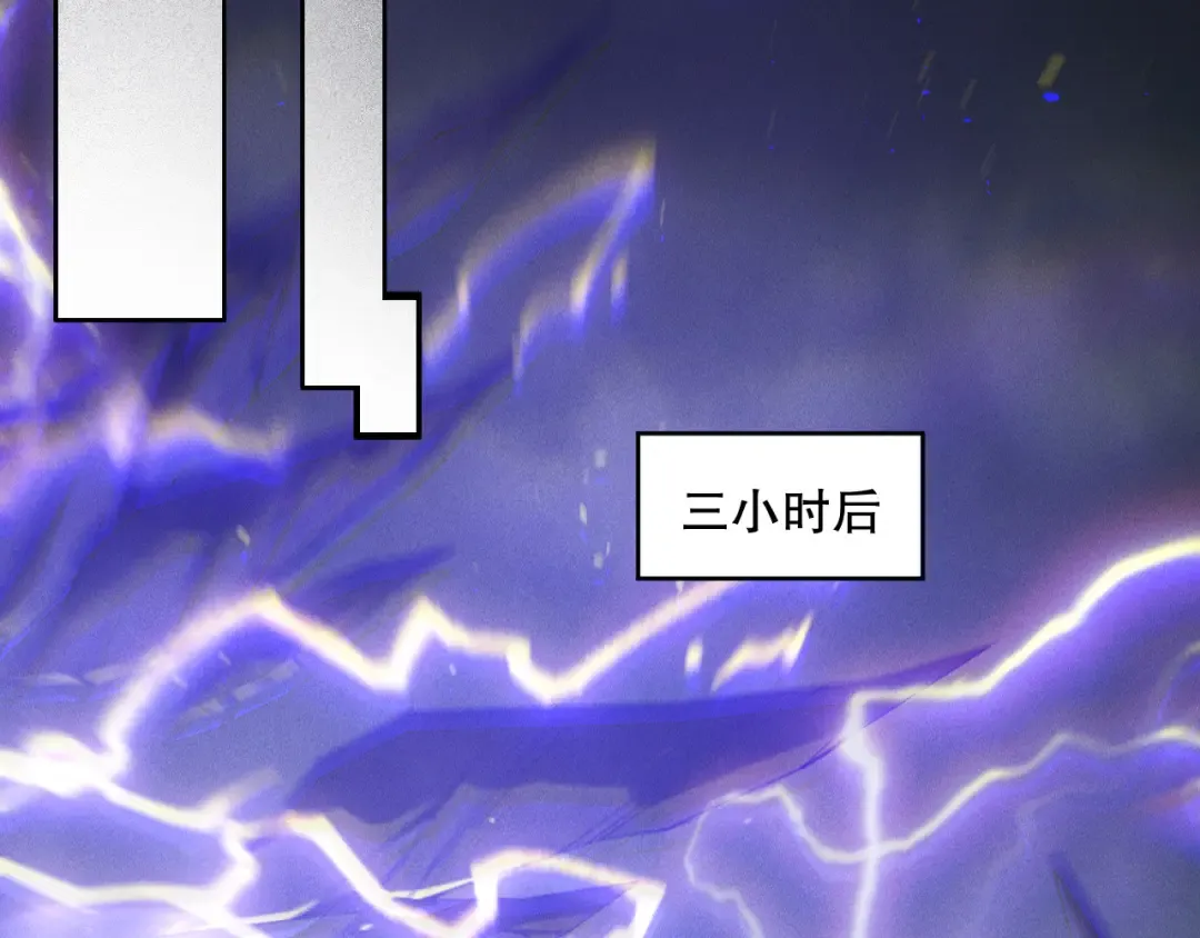 第176话 皇室秘库 第57页
