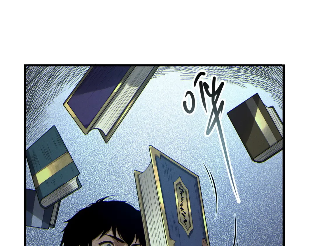 第176话 皇室秘库 第76页