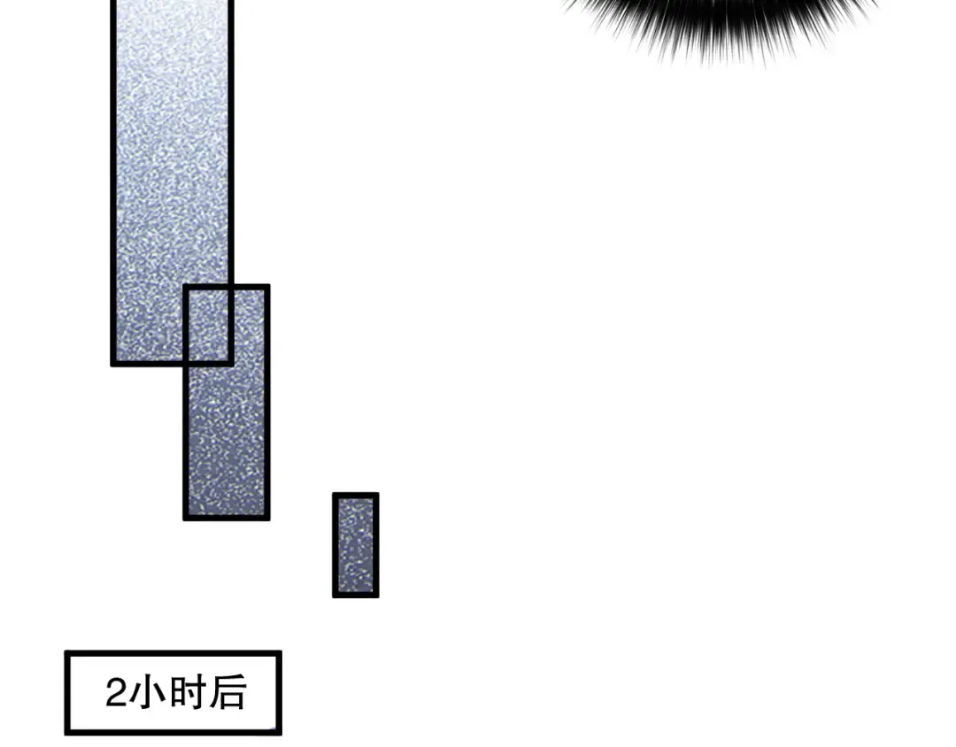 第176话 皇室秘库 第89页