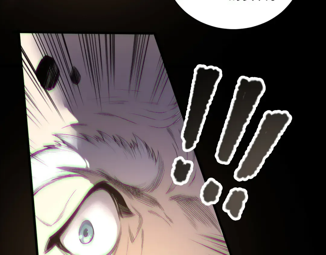 第176话 皇室秘库 第102页