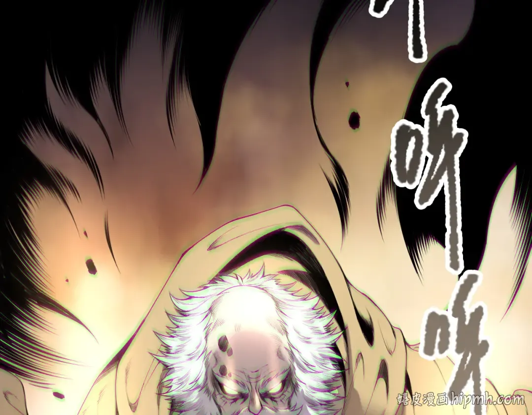 第176话 皇室秘库 第104页