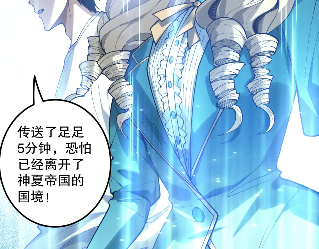 第177话 不死不灭的尸体？ 第21页