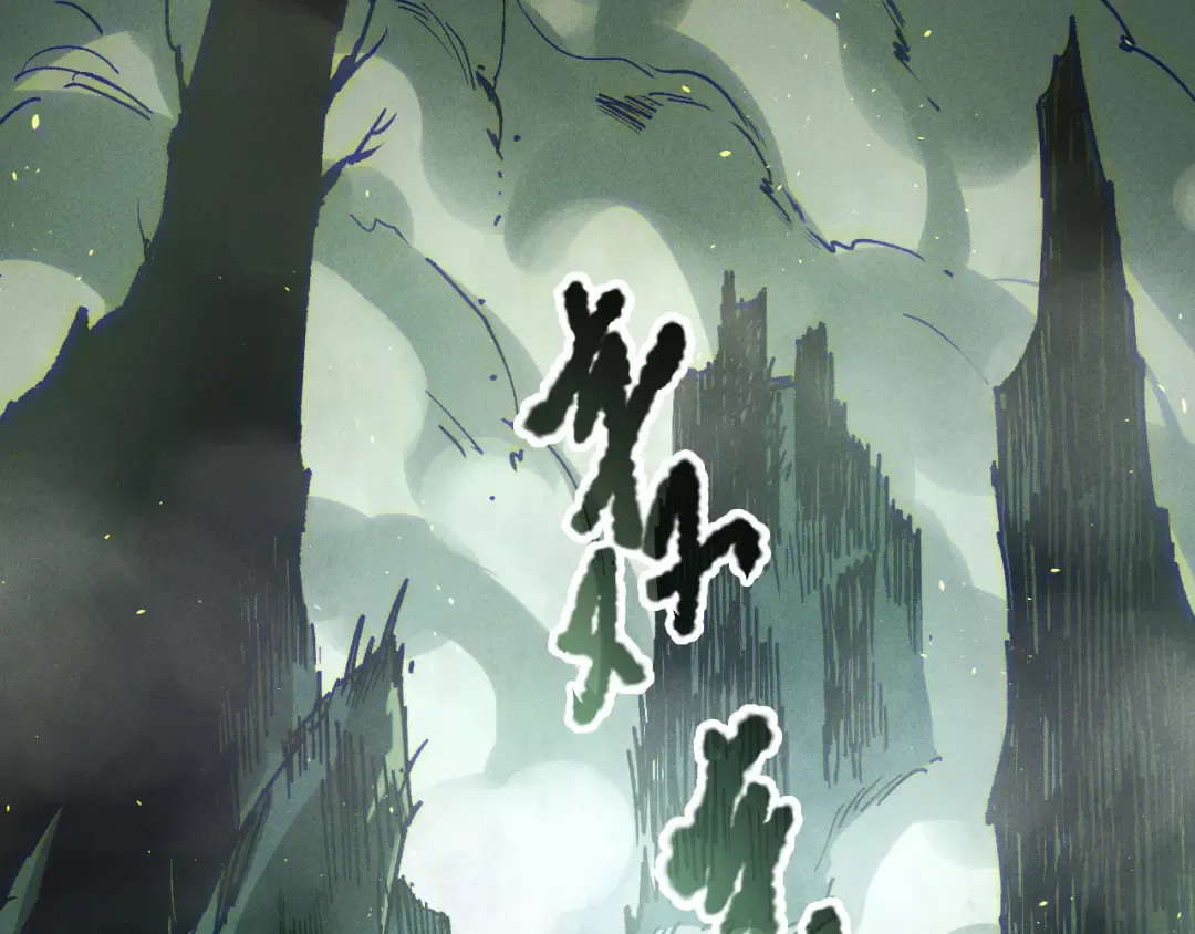 第177话 不死不灭的尸体？ 第26页