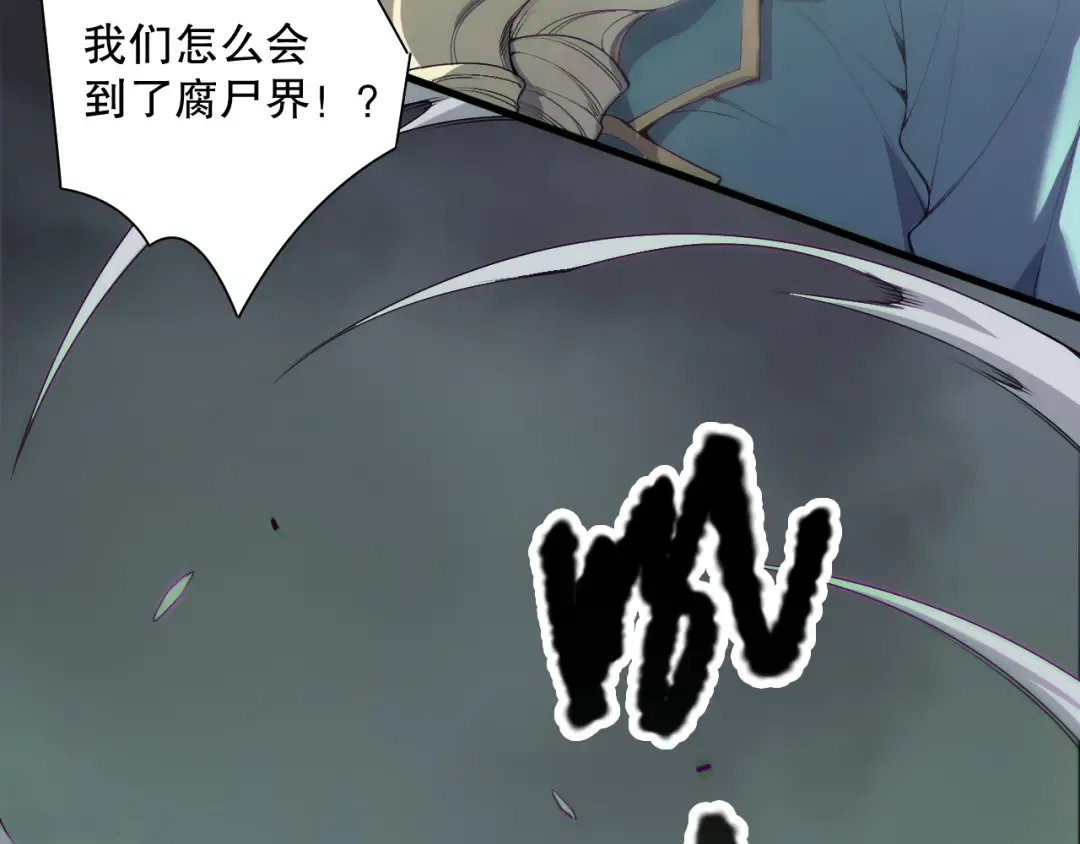第177话 不死不灭的尸体？ 第30页