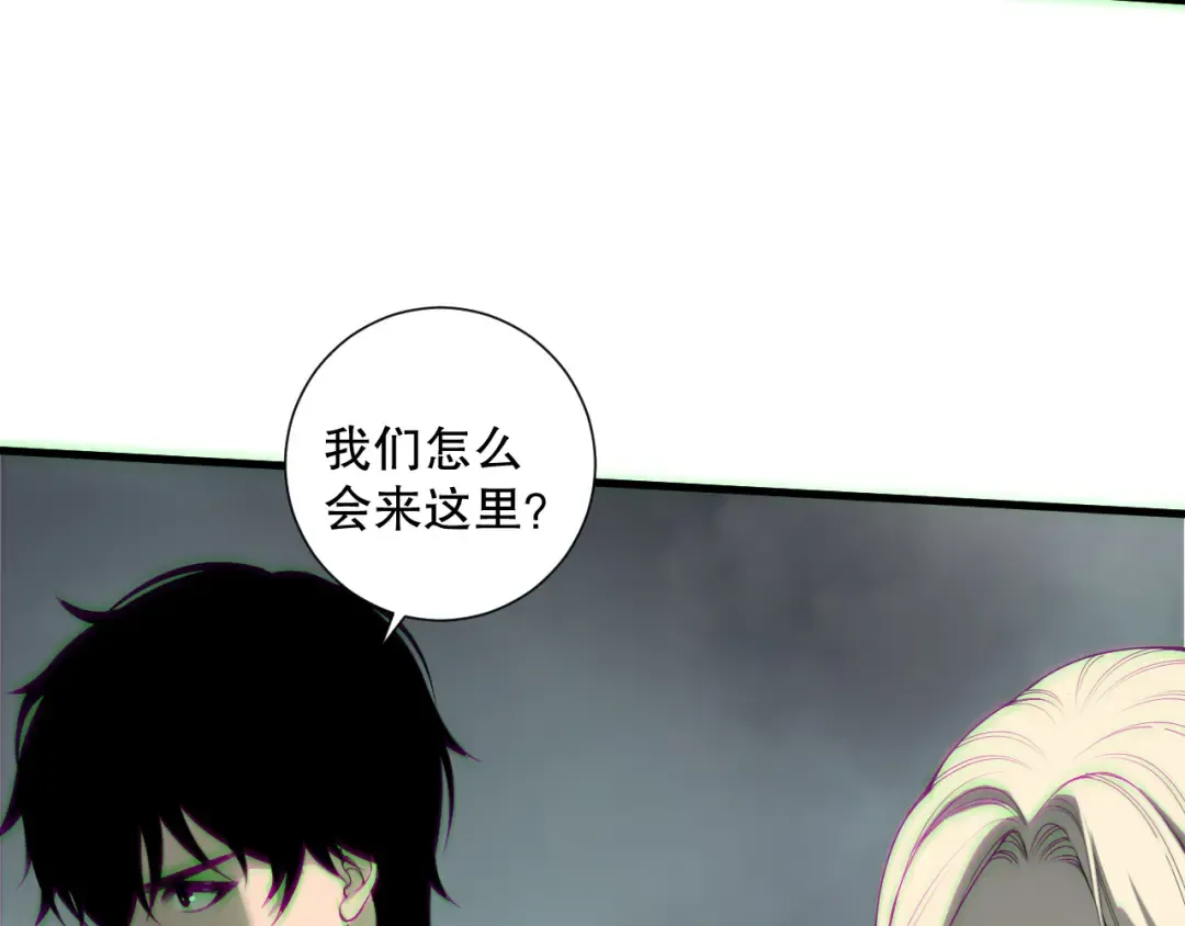 第177话 不死不灭的尸体？ 第37页
