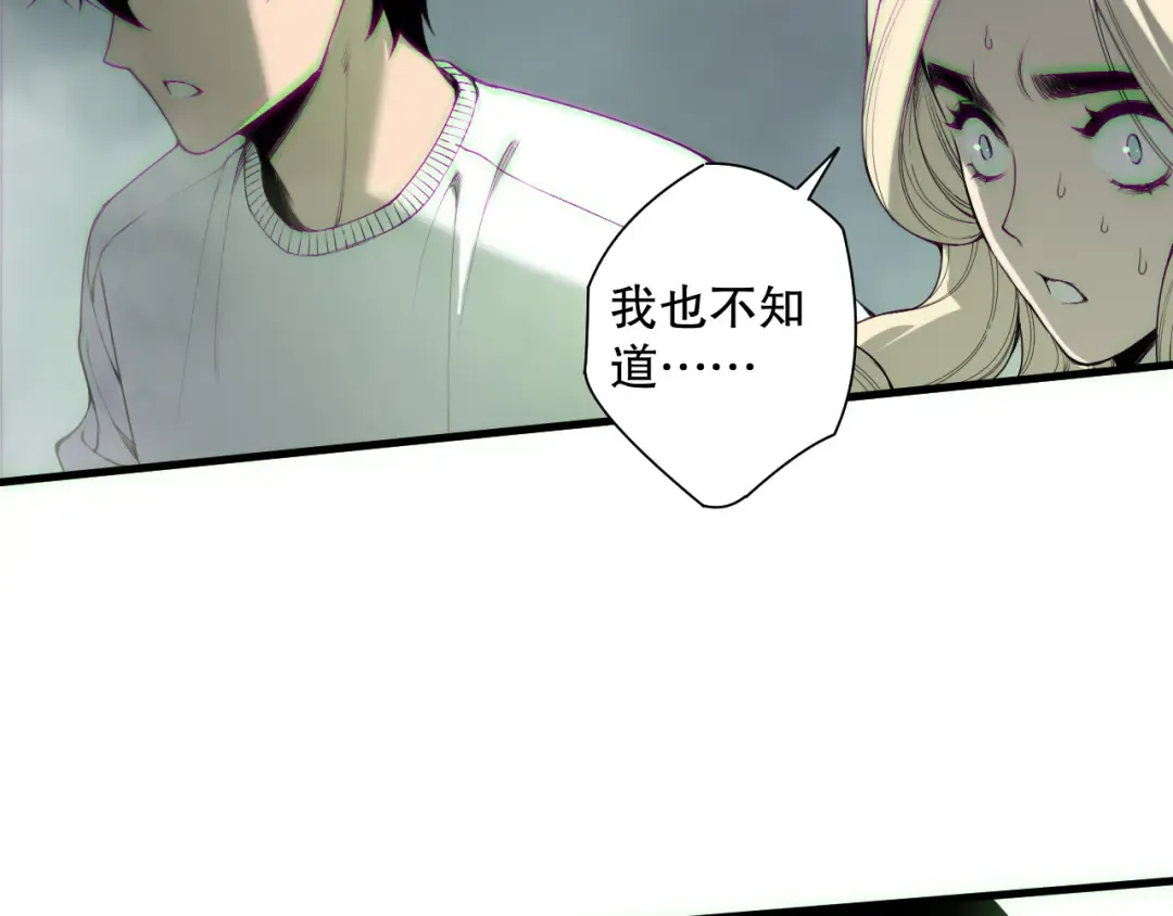 第177话 不死不灭的尸体？ 第38页