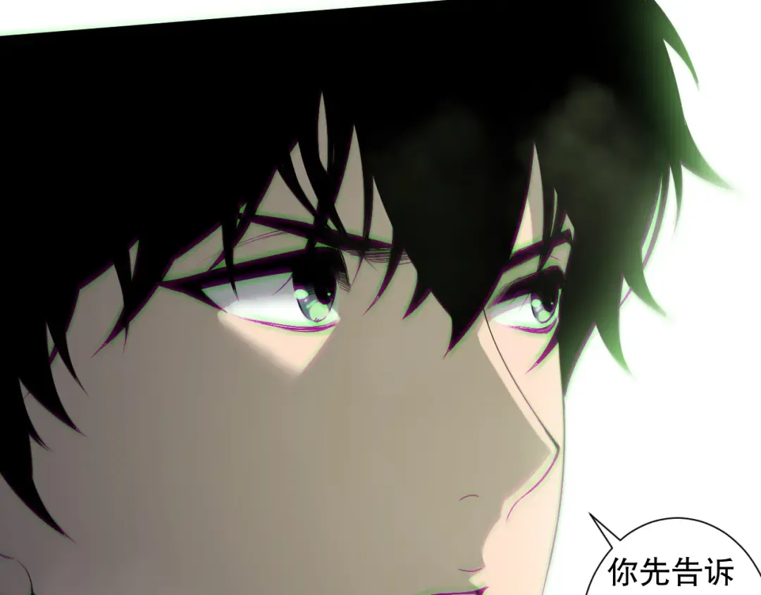 第177话 不死不灭的尸体？ 第39页