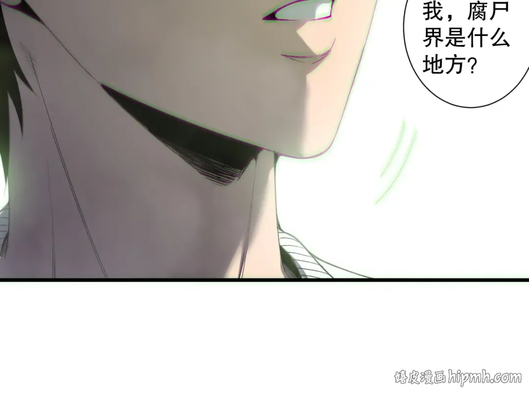 第177话 不死不灭的尸体？ 第40页