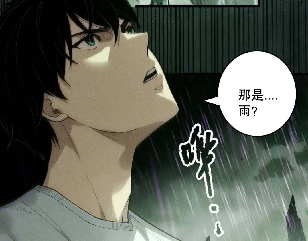 第177话 不死不灭的尸体？ 第49页