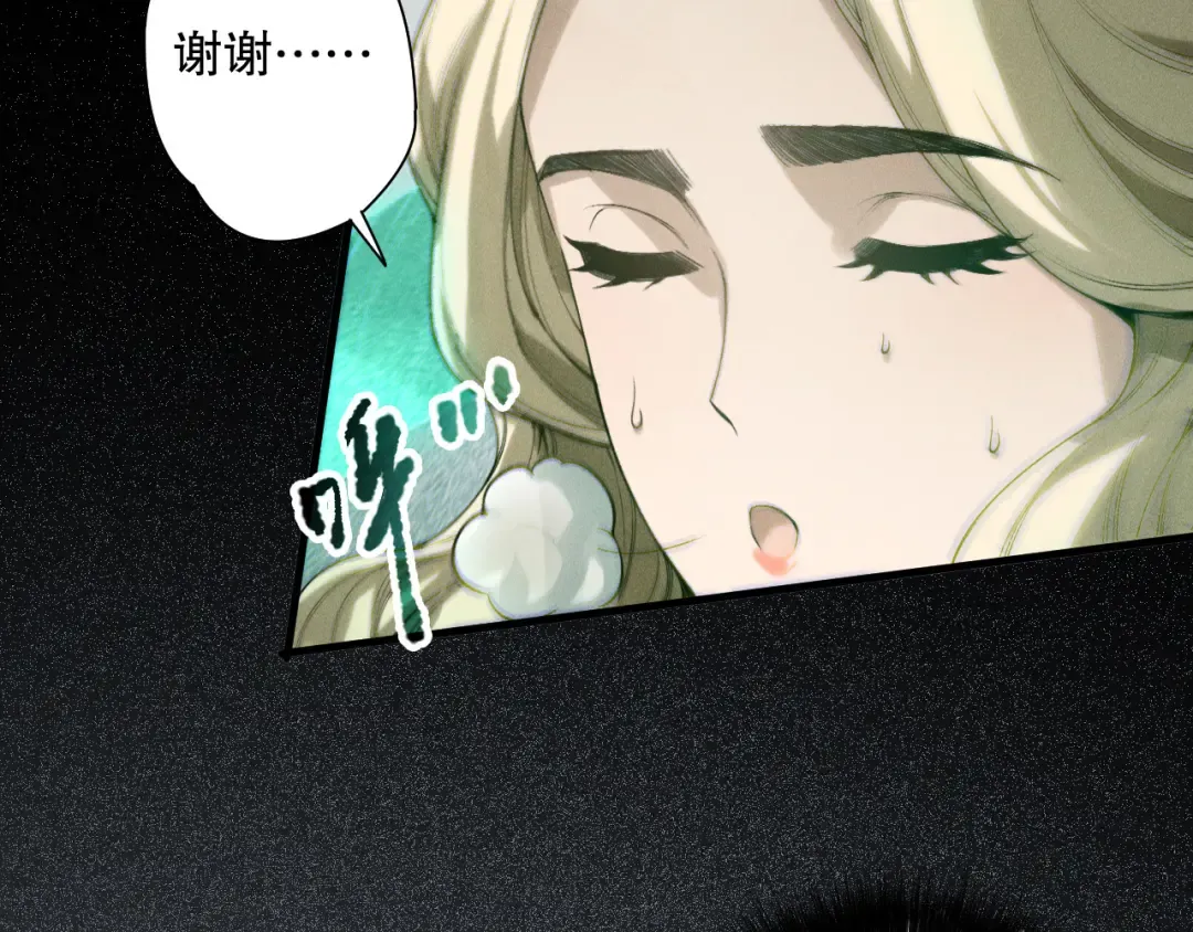 第177话 不死不灭的尸体？ 第61页